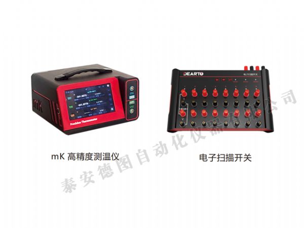 DTZ-WK 電子掃描開(kāi)關(guān)自動(dòng)測(cè)試系統(tǒng)